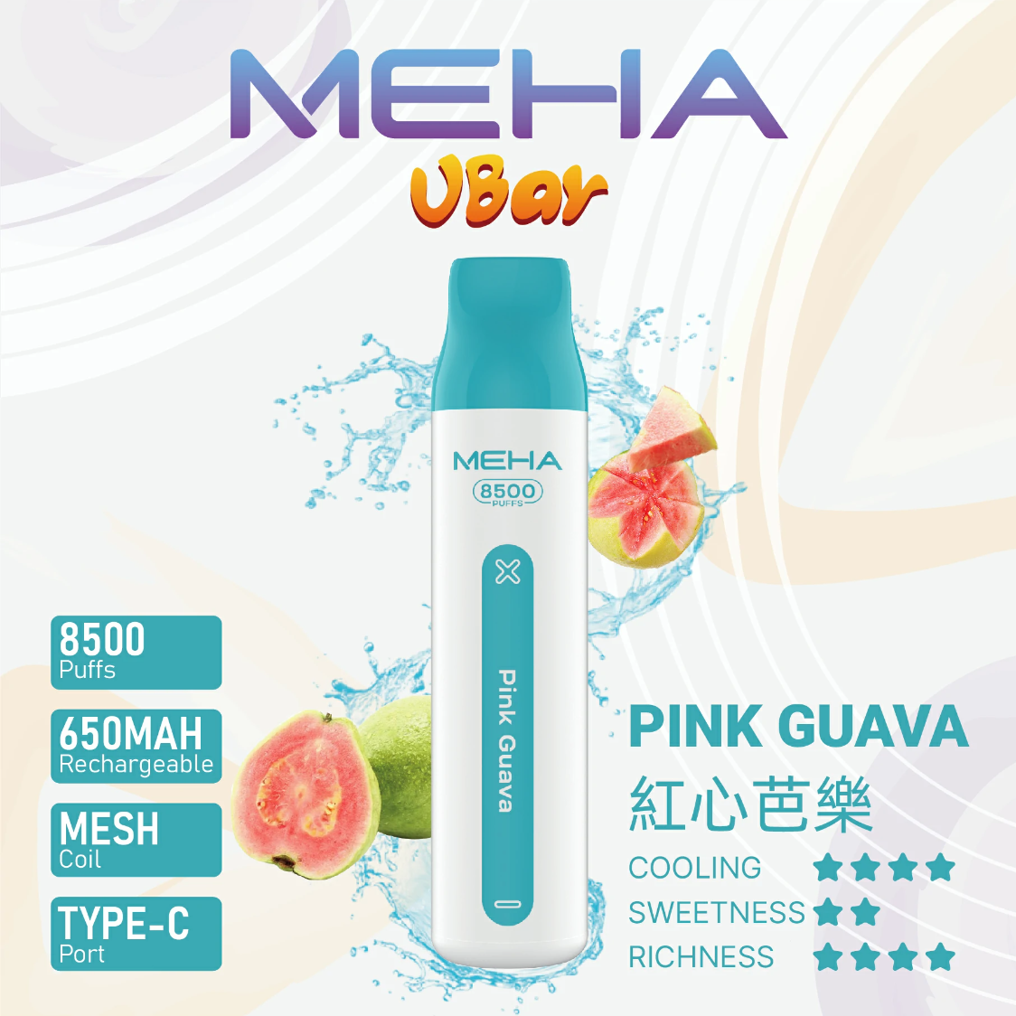 魅海 Meha UBar 小白條 8500 口｜一次性電子煙｜拋棄式電子煙