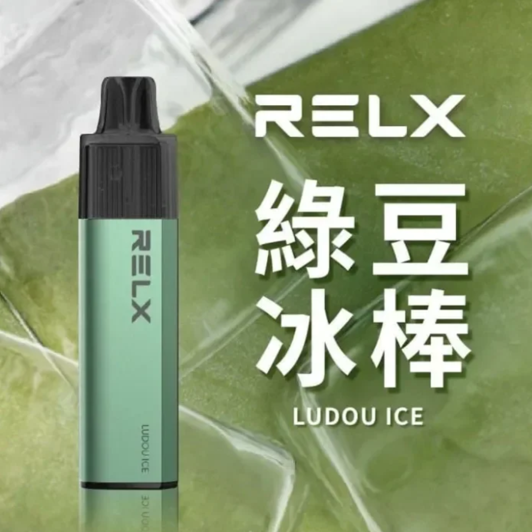 Relx 悅刻 GA8000口｜一次性電子煙｜拋棄式電子菸｜有油就有電