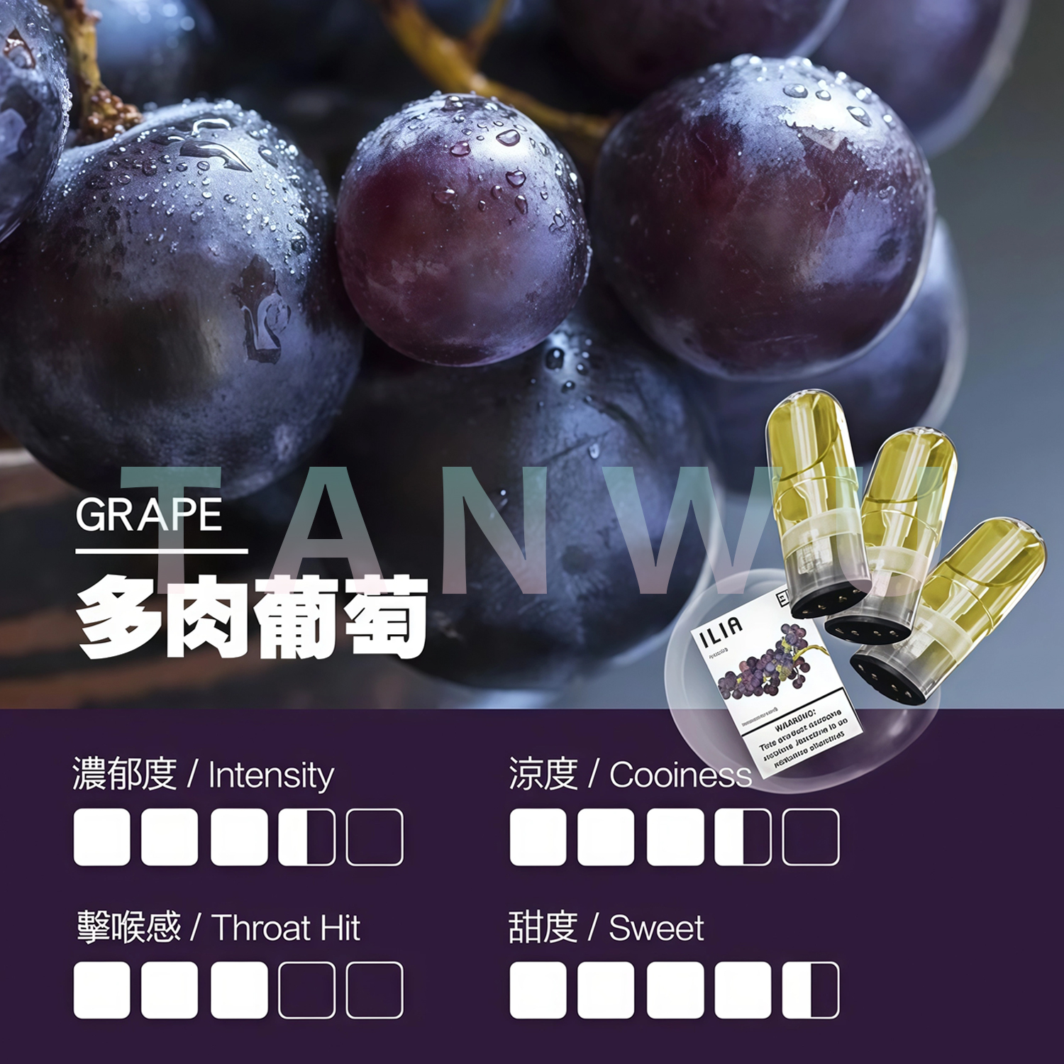 ILIA 哩啞 一代透明霧化彈｜一代主機通用煙彈｜Relx SP2 通用彈