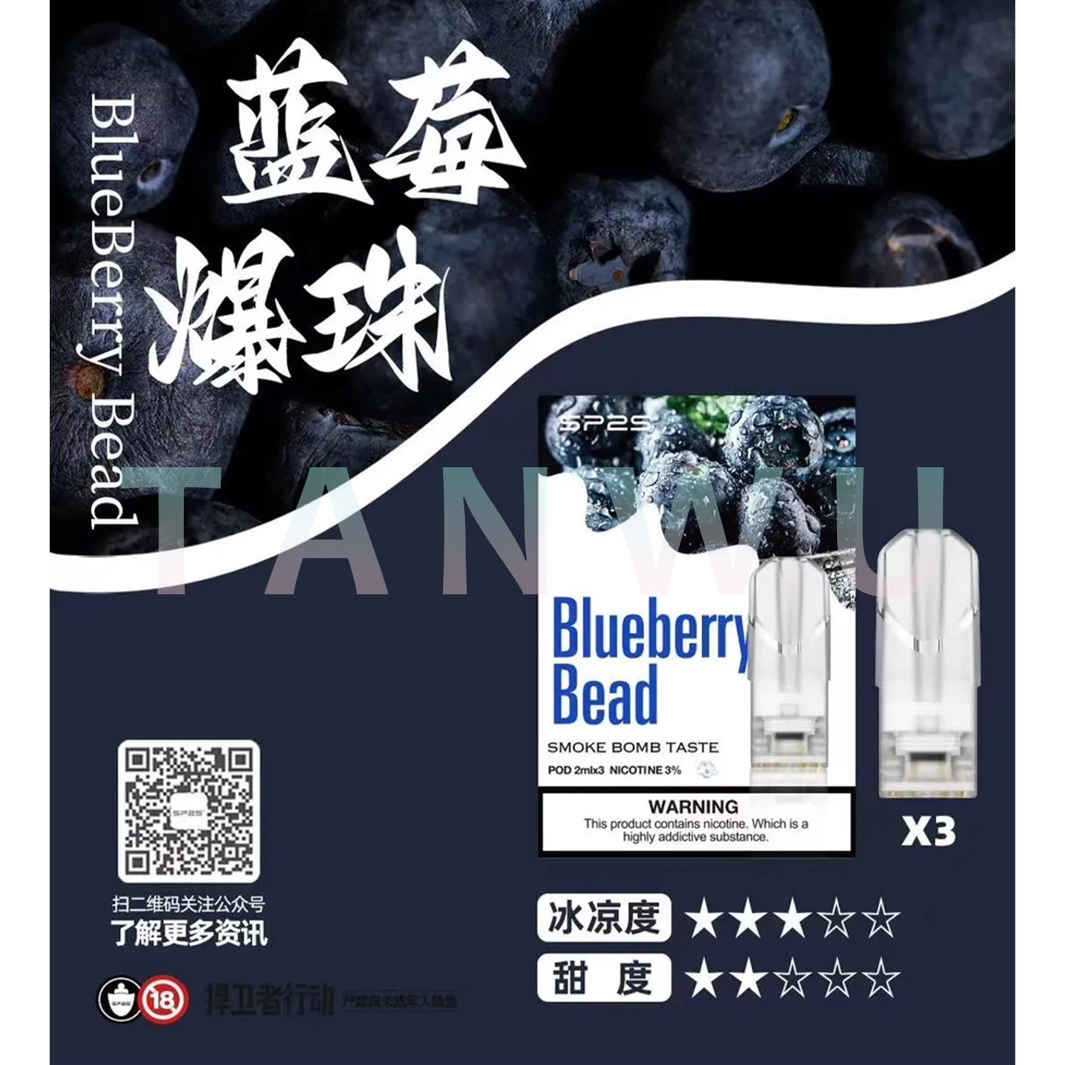 SP2 思博瑞 一代透明霧化彈｜一代主機通用煙彈｜Relx SP2 通用彈
