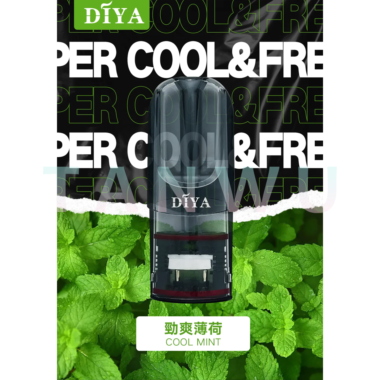 Diya 叮啞 一代透明霧化彈｜一代主機通用煙彈｜Relx SP2 通用彈