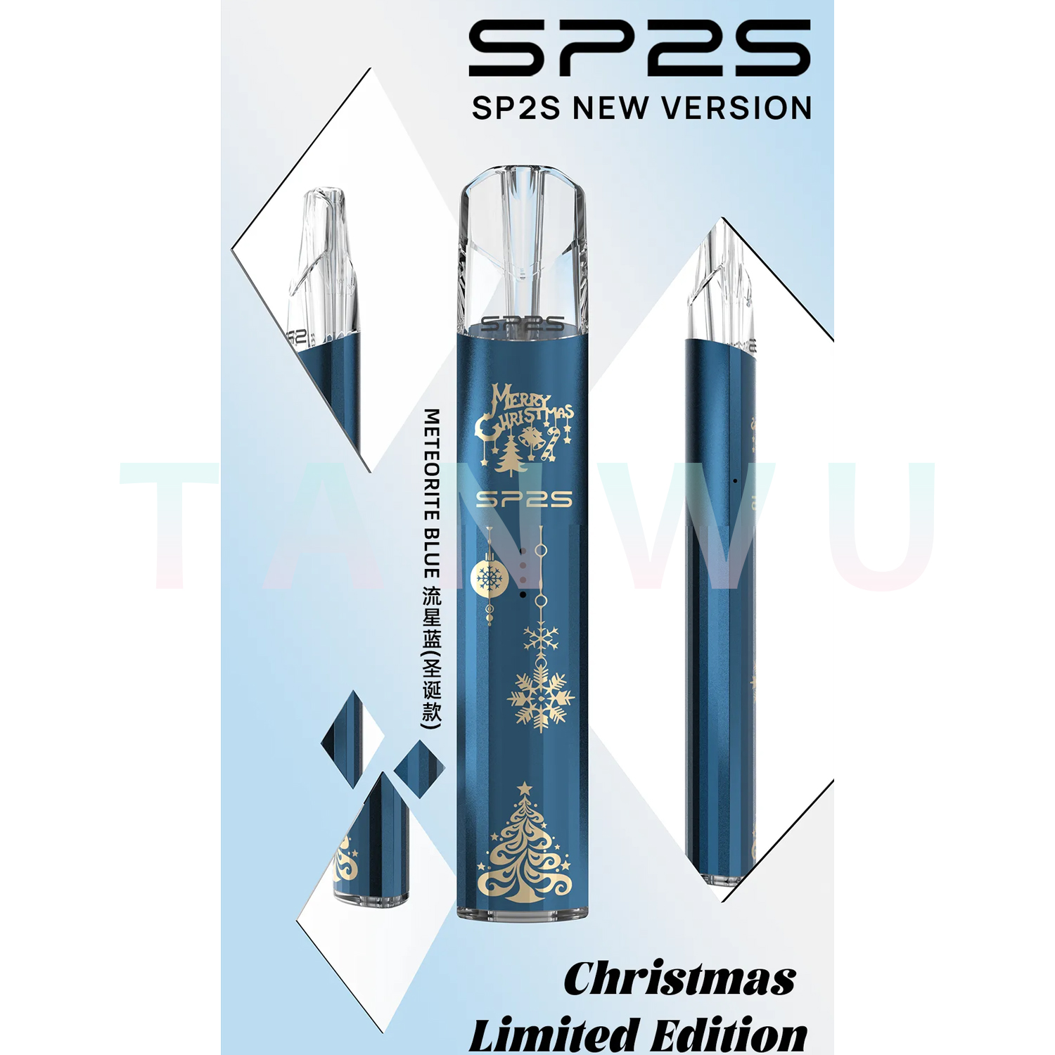 SP2 思博瑞 Legend S 鈦色聖誕版 一代通用主機｜霧化桿｜強力性能